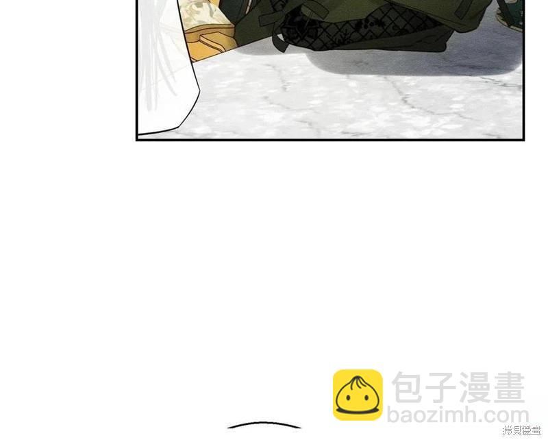 首先把弟弟藏起來 - 第39話(2/4) - 3