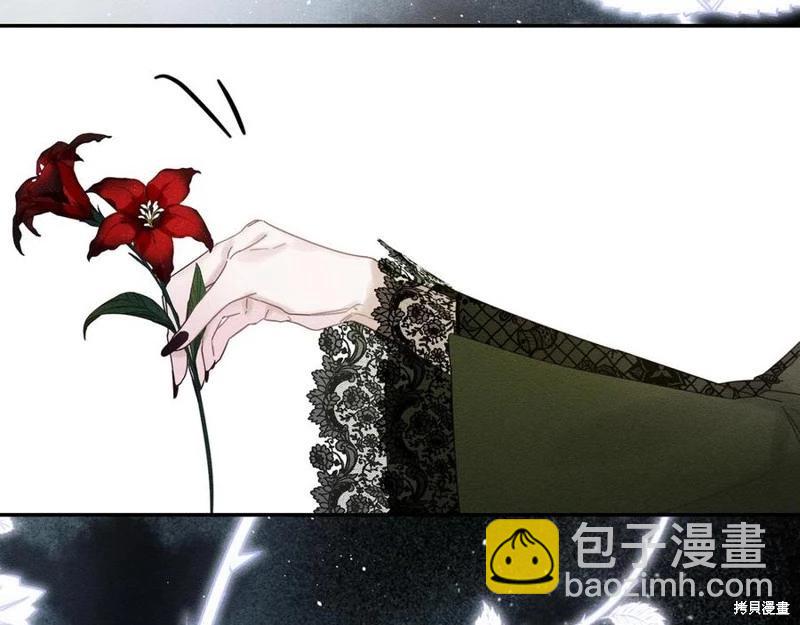 首先把弟弟藏起來 - 第39話(2/4) - 5