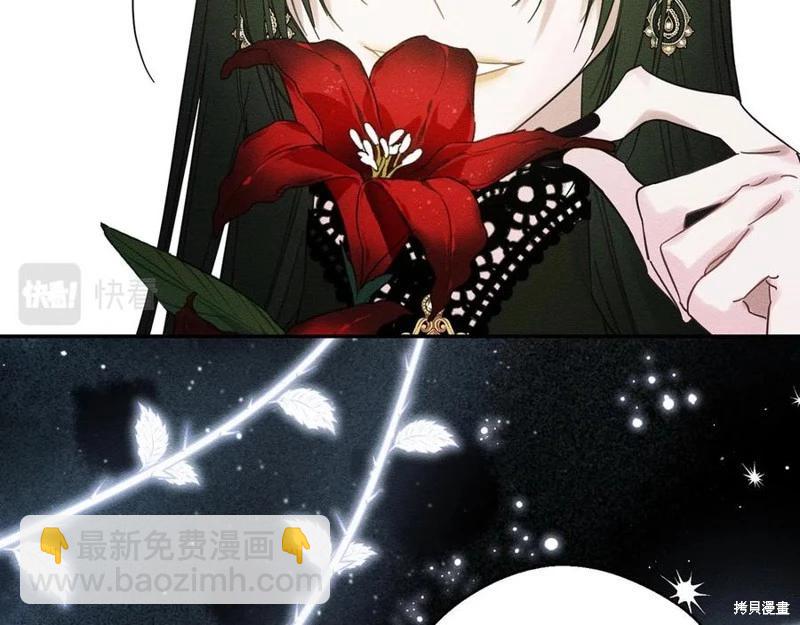 首先把弟弟藏起來 - 第39話(2/4) - 8