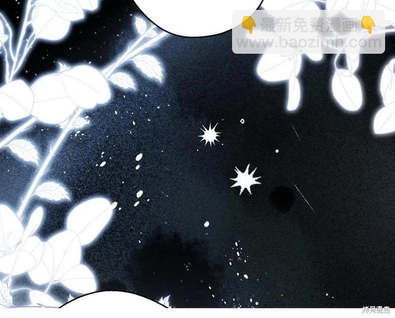 首先把弟弟藏起來 - 第39話(2/4) - 3