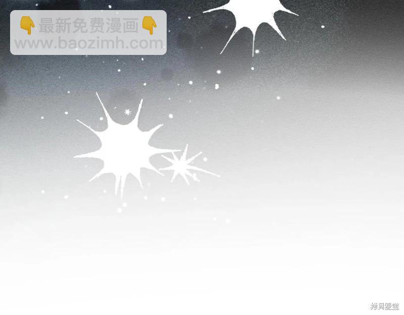 首先把弟弟藏起來 - 第39話(2/4) - 8