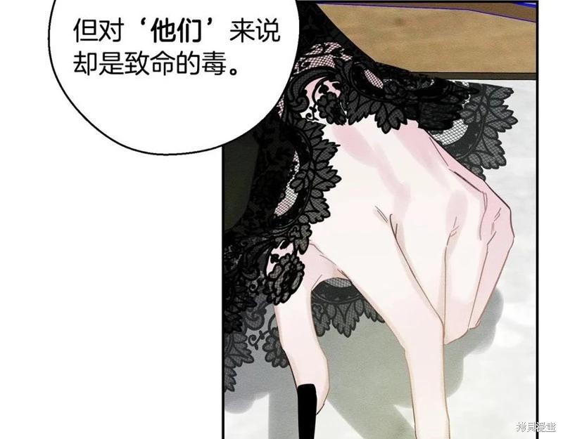 首先把弟弟藏起來 - 第39話(2/4) - 1