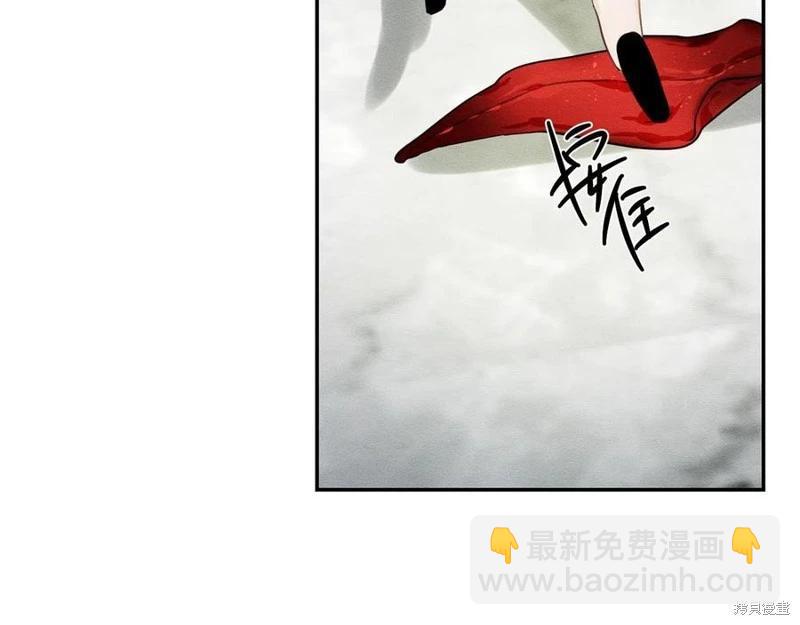 首先把弟弟藏起來 - 第39話(2/4) - 2