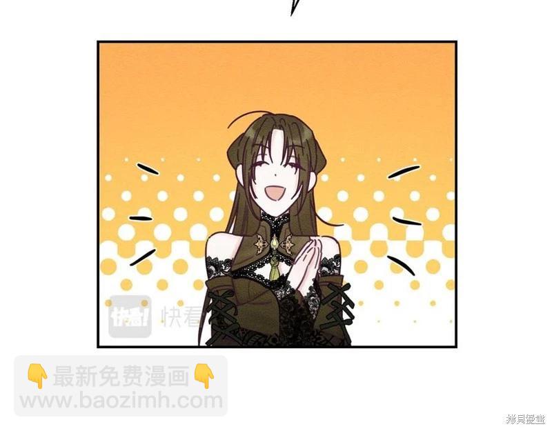 首先把弟弟藏起來 - 第39話(2/4) - 4