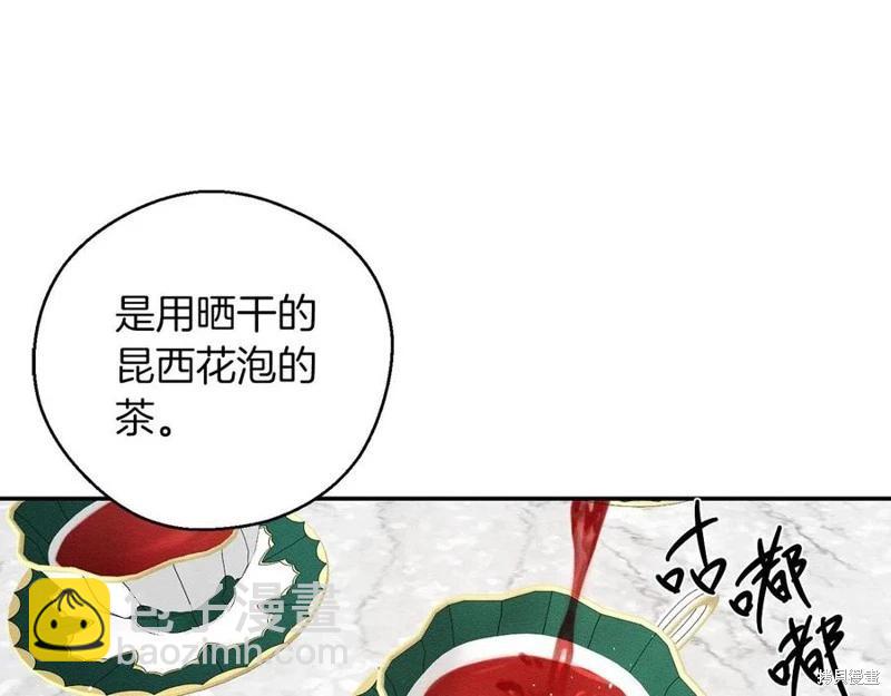 首先把弟弟藏起來 - 第39話(2/4) - 5