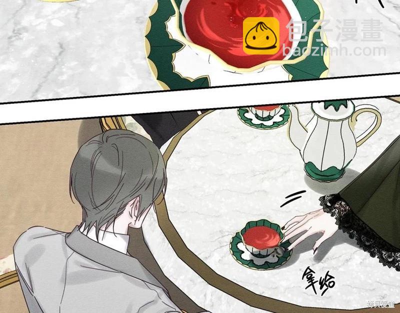 首先把弟弟藏起來 - 第39話(2/4) - 6