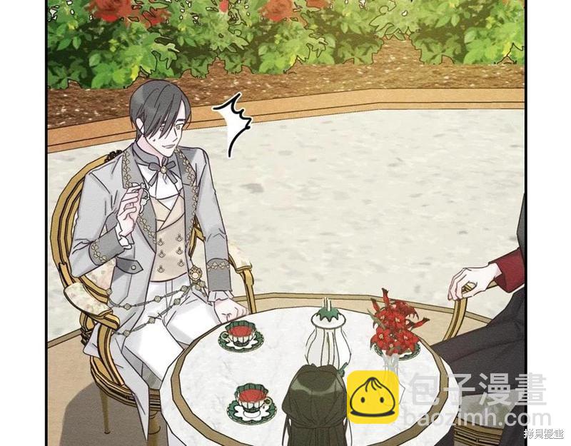 首先把弟弟藏起來 - 第39話(2/4) - 2