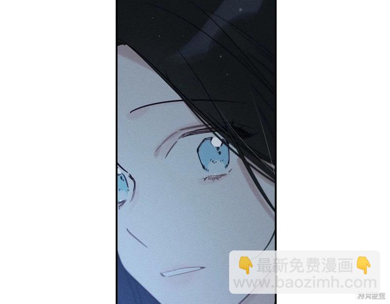 首先把弟弟藏起來 - 第41話(3/4) - 6