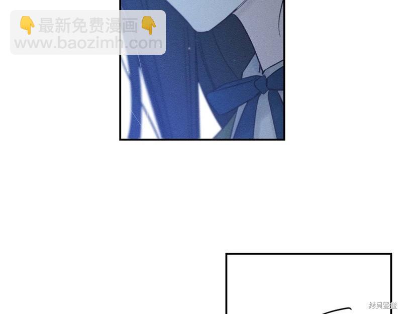 首先把弟弟藏起來 - 第41話(3/4) - 7