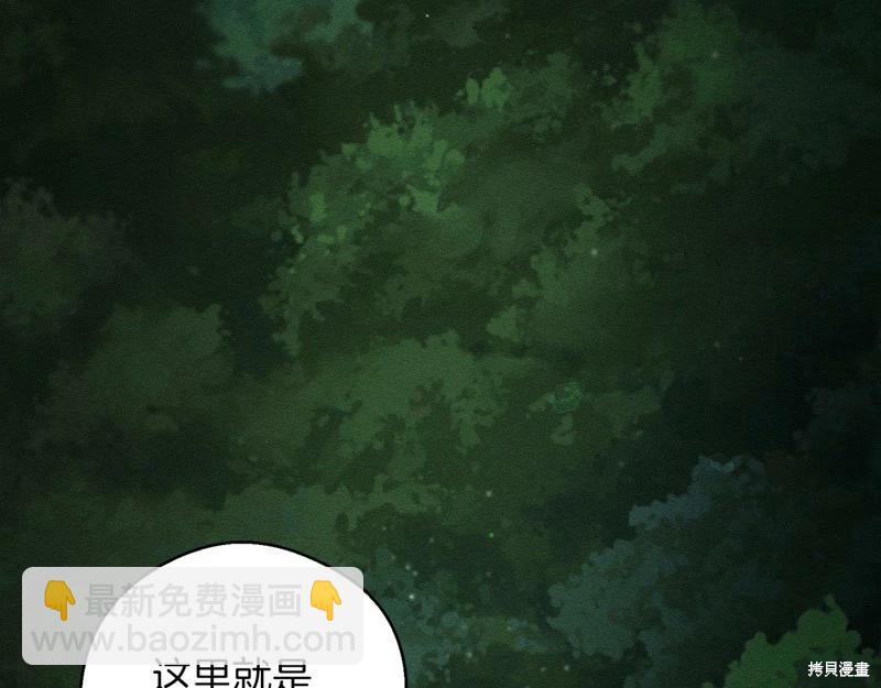 首先把弟弟藏起來 - 第41話(3/4) - 5