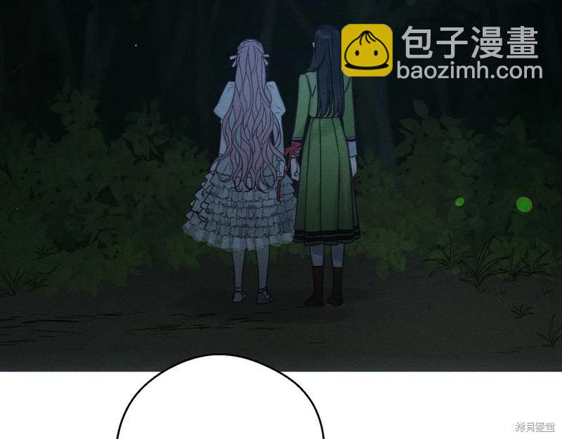 首先把弟弟藏起來 - 第41話(3/4) - 7