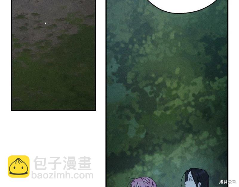 首先把弟弟藏起來 - 第41話(3/4) - 4