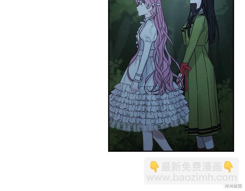 首先把弟弟藏起來 - 第41話(3/4) - 5