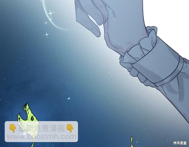 首先把弟弟藏起來 - 第41話(3/4) - 2