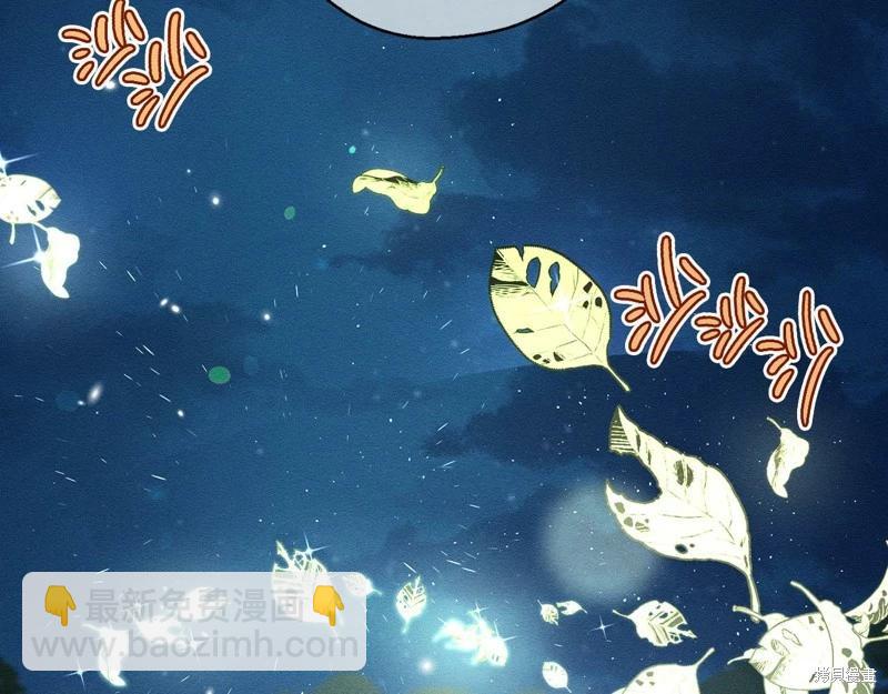 首先把弟弟藏起來 - 第41話(3/4) - 4