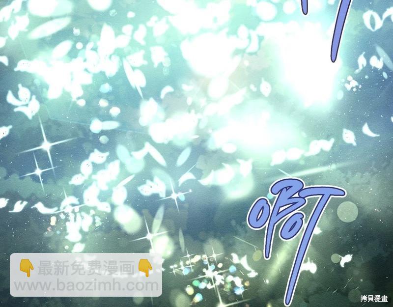 首先把弟弟藏起來 - 第41話(3/4) - 6