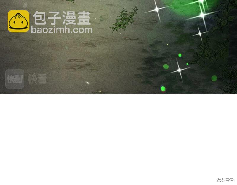 首先把弟弟藏起來 - 第41話(3/4) - 1