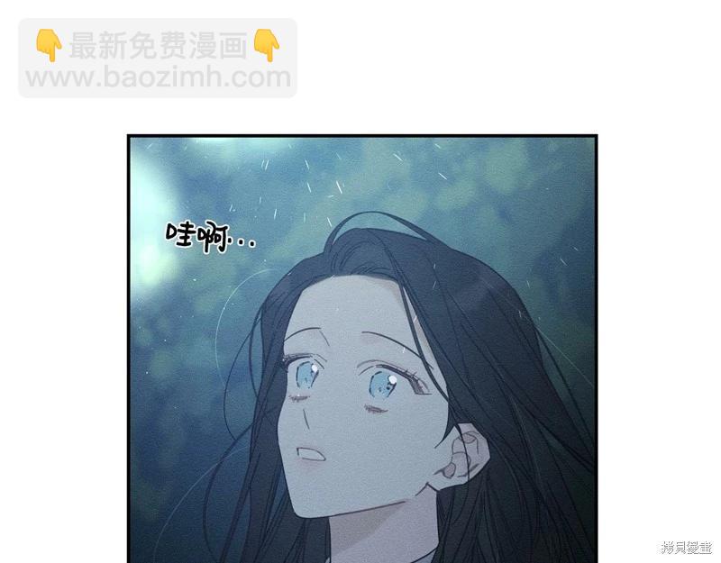 首先把弟弟藏起來 - 第41話(3/4) - 2