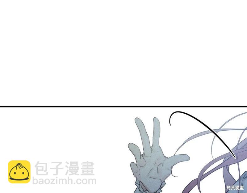 首先把弟弟藏起來 - 第41話(3/4) - 4