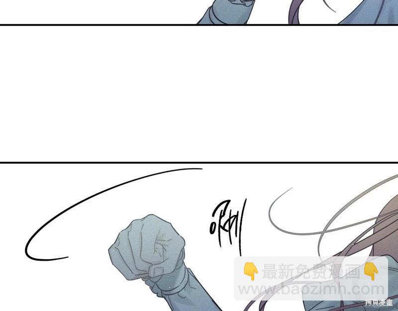 首先把弟弟藏起來 - 第41話(3/4) - 5