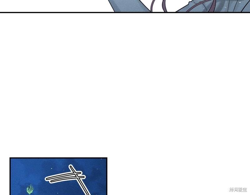 首先把弟弟藏起來 - 第41話(3/4) - 6