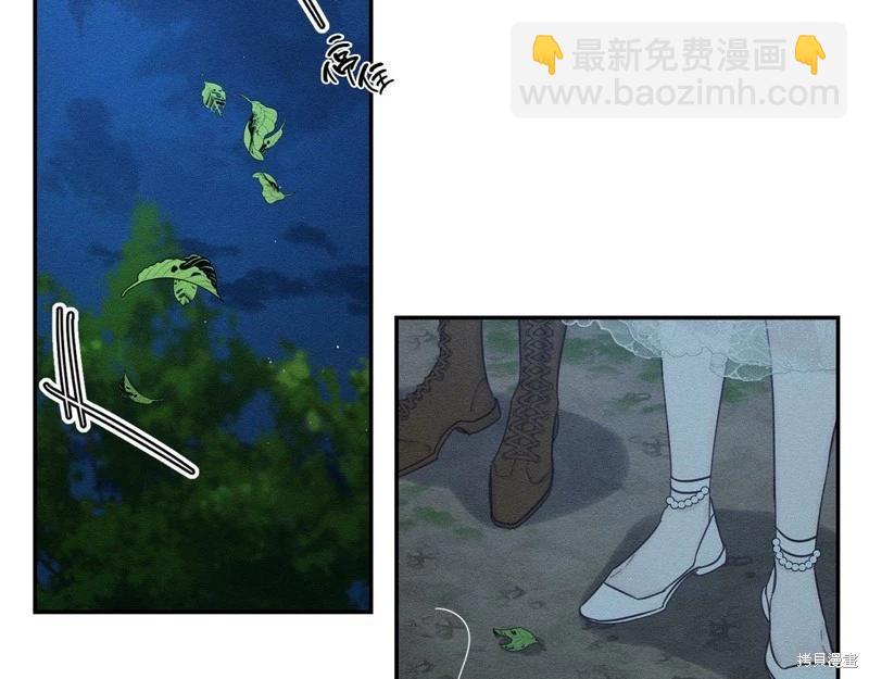 首先把弟弟藏起來 - 第41話(3/4) - 7