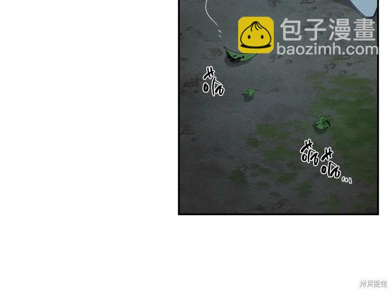 首先把弟弟藏起來 - 第41話(3/4) - 8