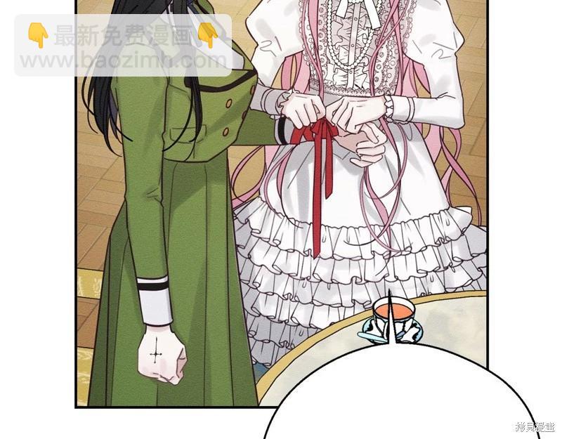 首先把弟弟藏起來 - 第41話(1/4) - 6