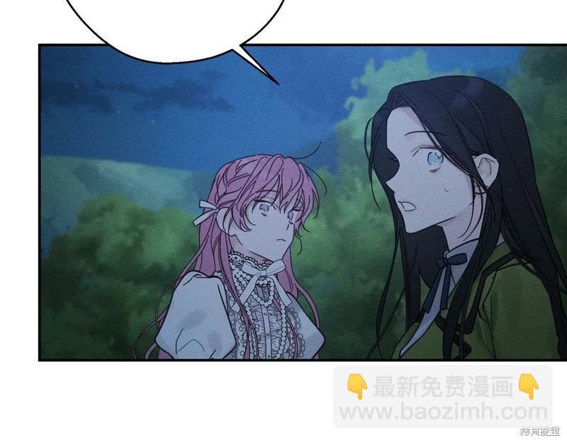 首先把弟弟藏起來 - 第41話(3/4) - 4