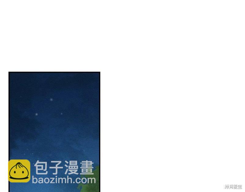 首先把弟弟藏起來 - 第41話(3/4) - 4