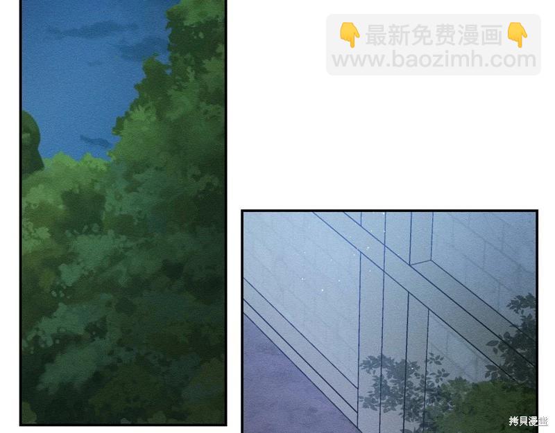 首先把弟弟藏起來 - 第41話(3/4) - 5