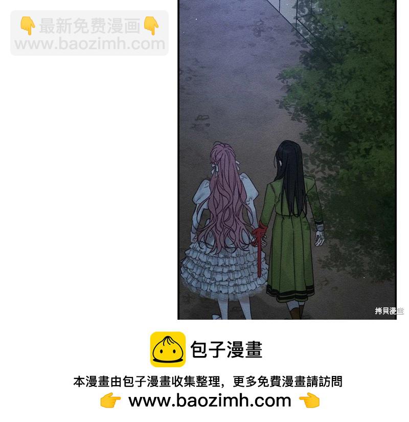 首先把弟弟藏起來 - 第41話(3/4) - 6