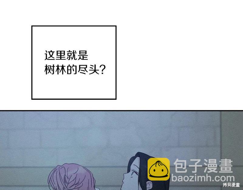 首先把弟弟藏起來 - 第41話(4/4) - 6