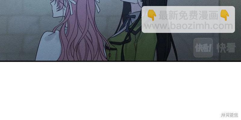 首先把弟弟藏起來 - 第41話(4/4) - 7