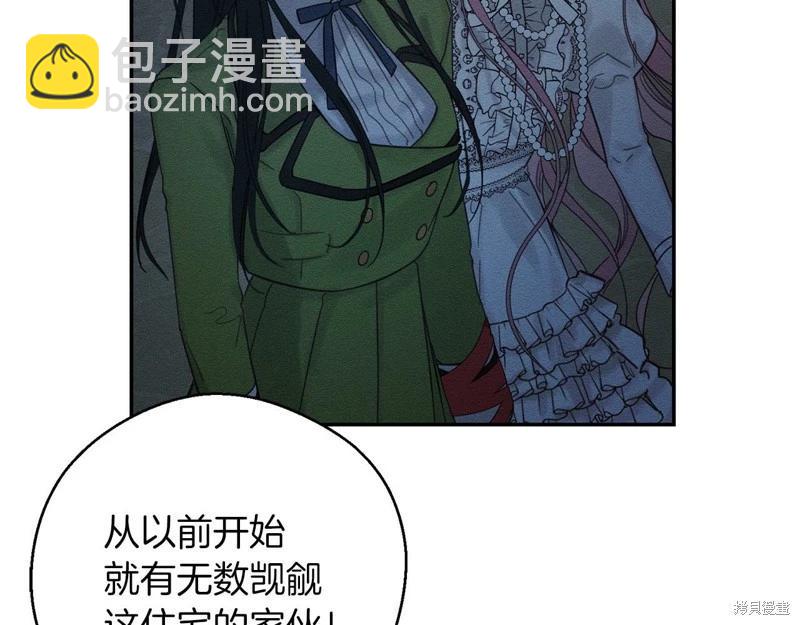 首先把弟弟藏起來 - 第41話(4/4) - 5