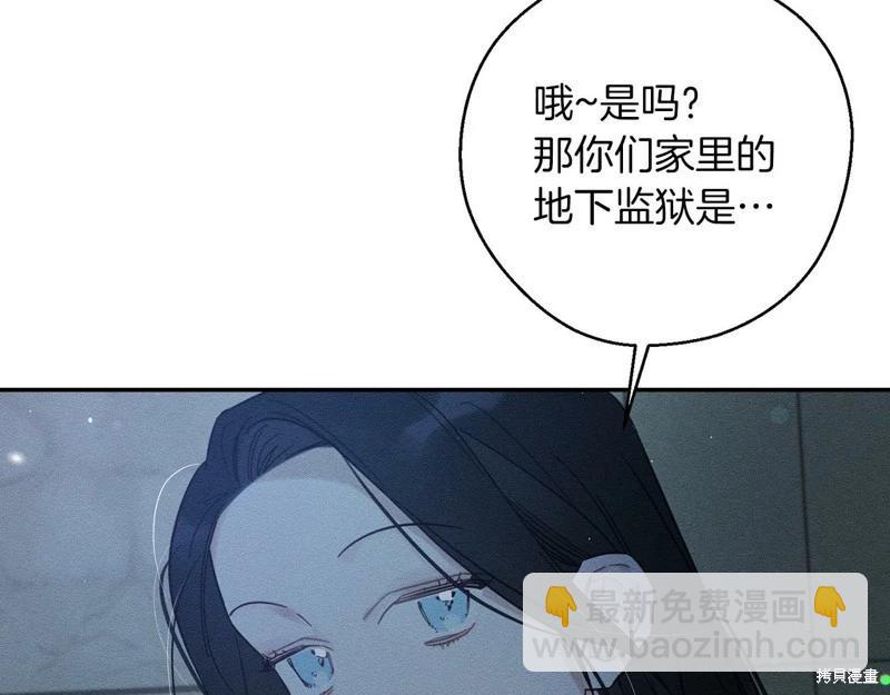 首先把弟弟藏起來 - 第41話(4/4) - 7