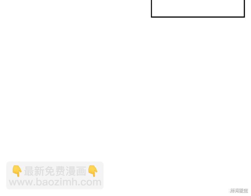 首先把弟弟藏起來 - 第41話(4/4) - 5