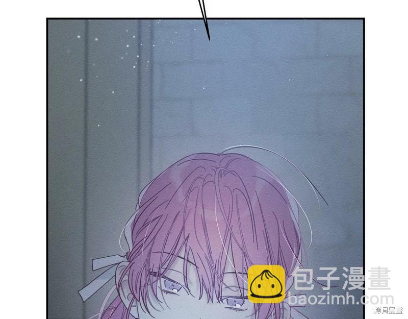 首先把弟弟藏起來 - 第41話(4/4) - 1