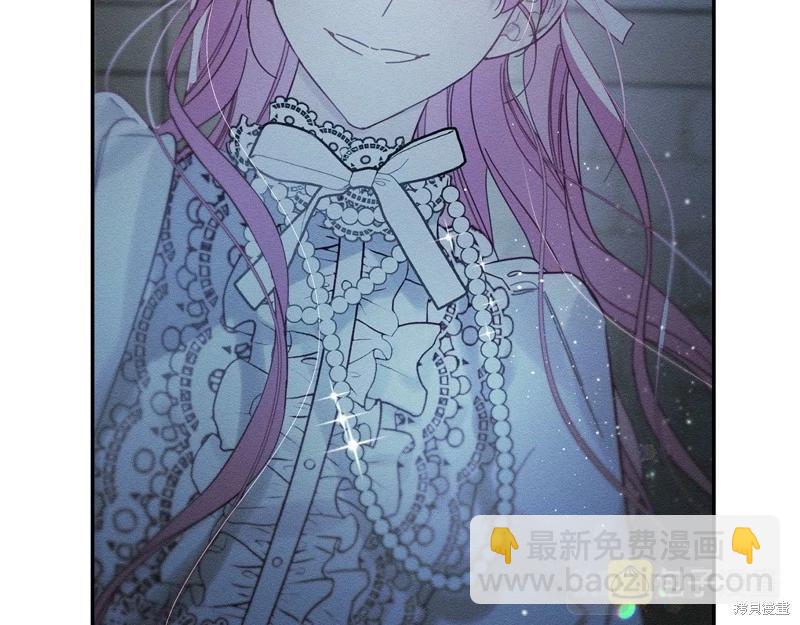 首先把弟弟藏起來 - 第41話(4/4) - 2