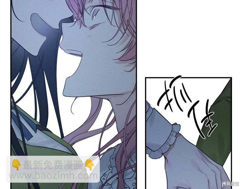 首先把弟弟藏起來 - 第41話(4/4) - 5