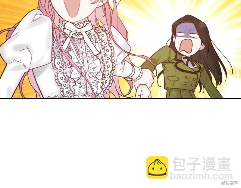 首先把弟弟藏起來 - 第41話(4/4) - 2