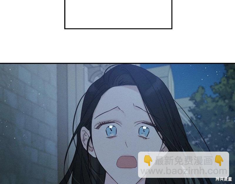 首先把弟弟藏起來 - 第41話(4/4) - 4