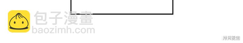 首先把弟弟藏起來 - 第41話(4/4) - 1