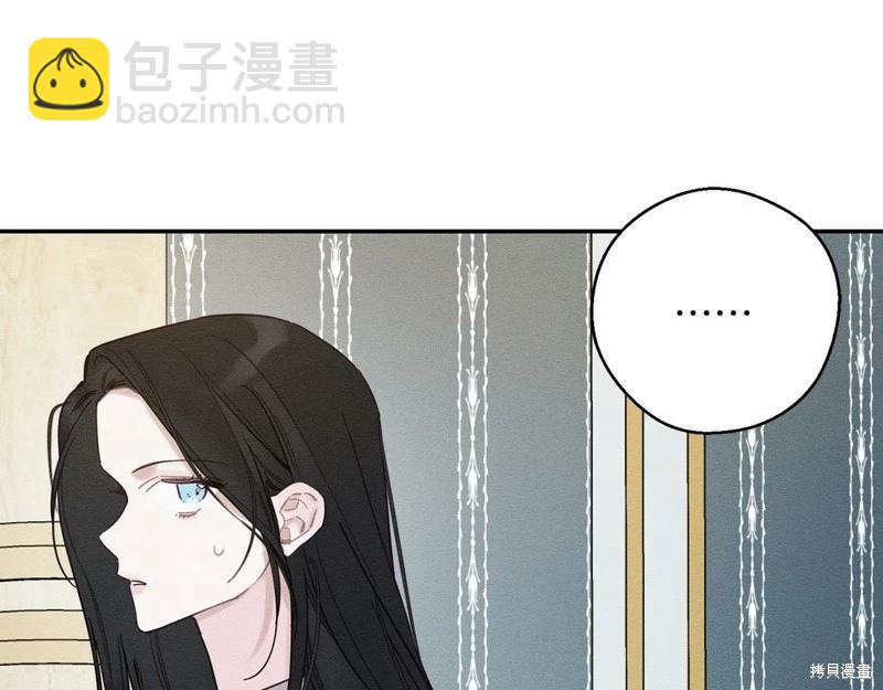 首先把弟弟藏起來 - 第41話(1/4) - 4