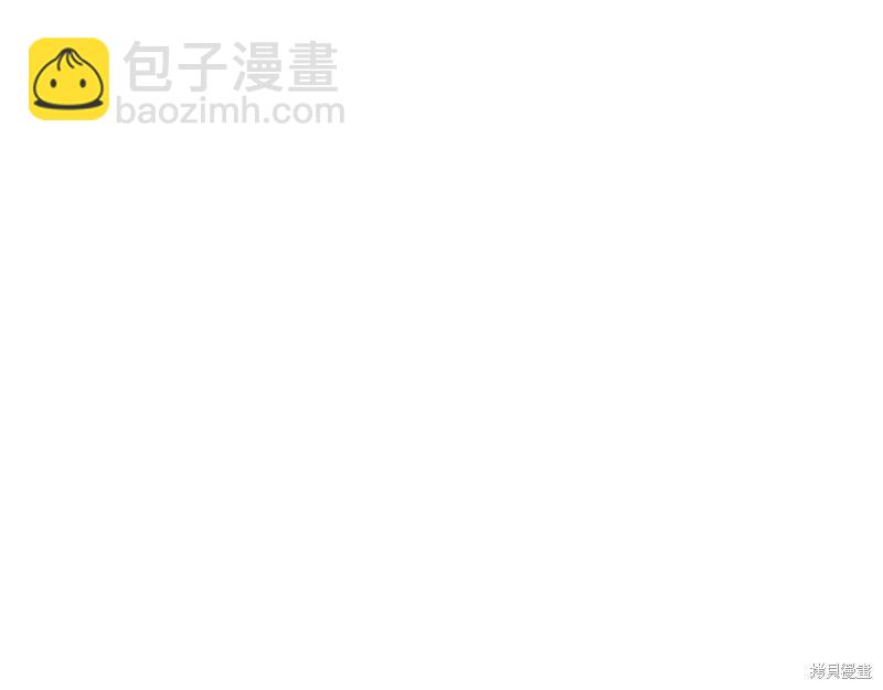 首先把弟弟藏起來 - 第41話(1/4) - 6