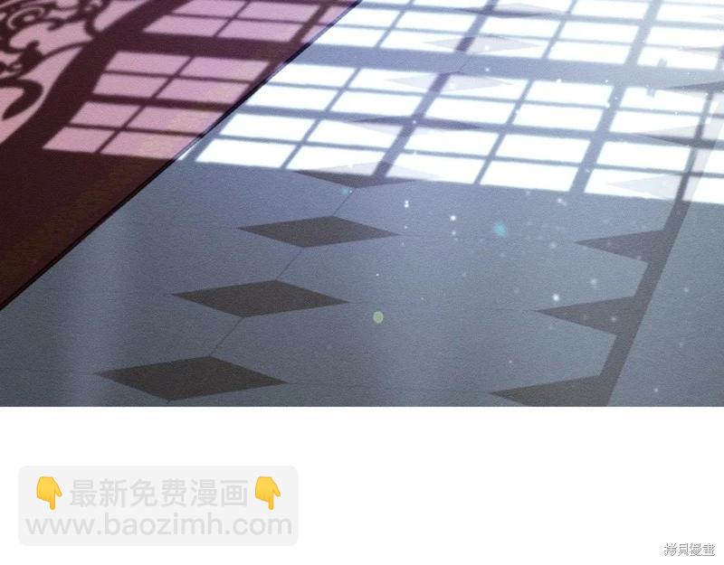 首先把弟弟藏起來 - 第41話(2/4) - 6