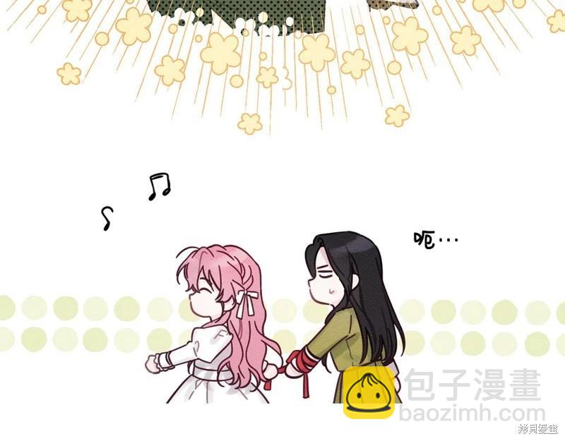 首先把弟弟藏起來 - 第41話(2/4) - 6