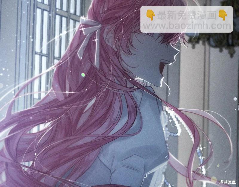 首先把弟弟藏起來 - 第41話(2/4) - 4