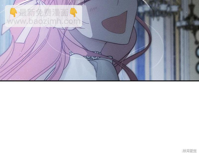 首先把弟弟藏起來 - 第41話(2/4) - 8