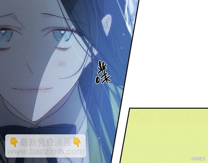 首先把弟弟藏起來 - 第41話(2/4) - 2